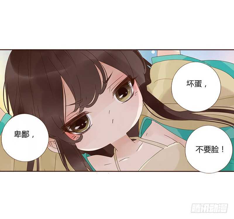 帝王侧韩漫全集-一七二章 热身运动无删减无遮挡章节图片 