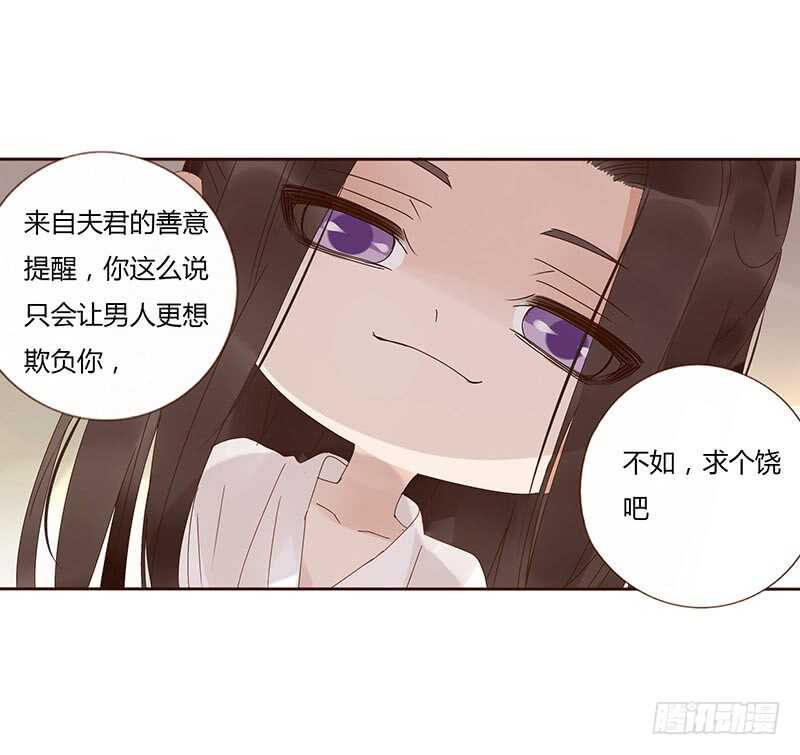 帝王侧韩漫全集-一七二章 热身运动无删减无遮挡章节图片 