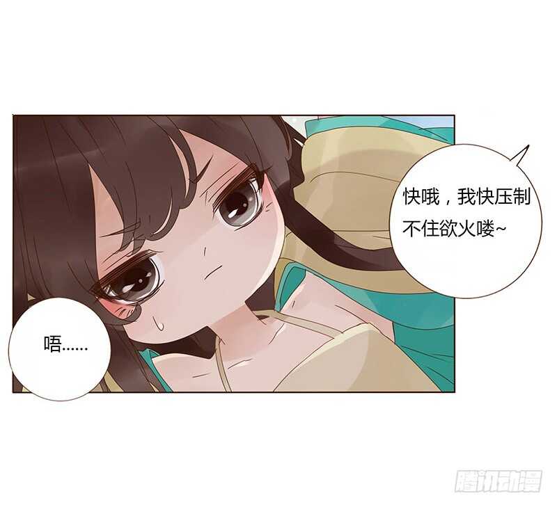 帝王侧韩漫全集-一七二章 热身运动无删减无遮挡章节图片 