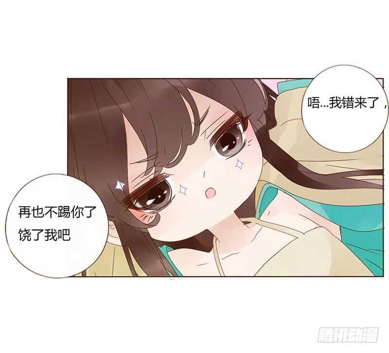 帝王侧韩漫全集-一七二章 热身运动无删减无遮挡章节图片 