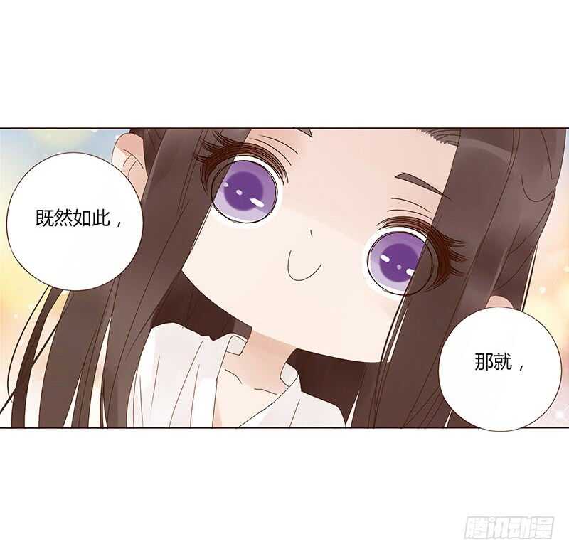 帝王侧韩漫全集-一七二章 热身运动无删减无遮挡章节图片 