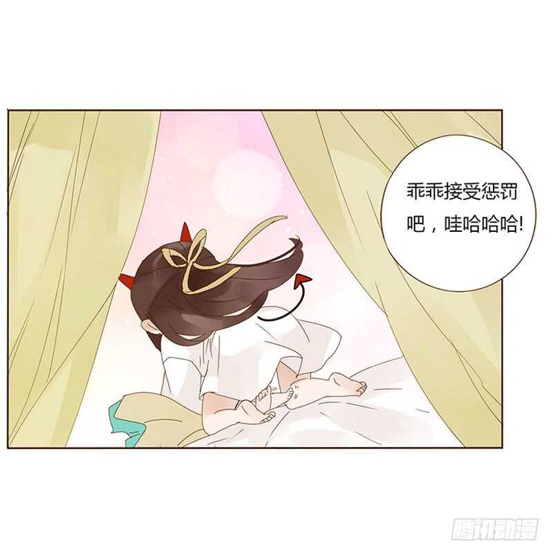 帝王侧韩漫全集-一七二章 热身运动无删减无遮挡章节图片 