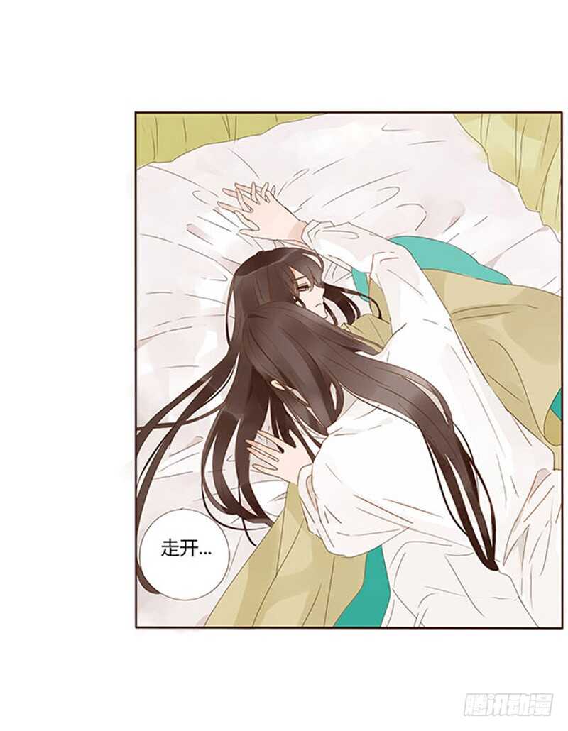 帝王侧韩漫全集-一七二章 热身运动无删减无遮挡章节图片 