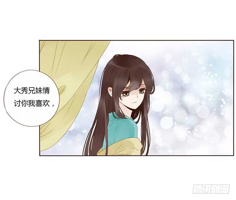 帝王侧韩漫全集-一七二章 热身运动无删减无遮挡章节图片 