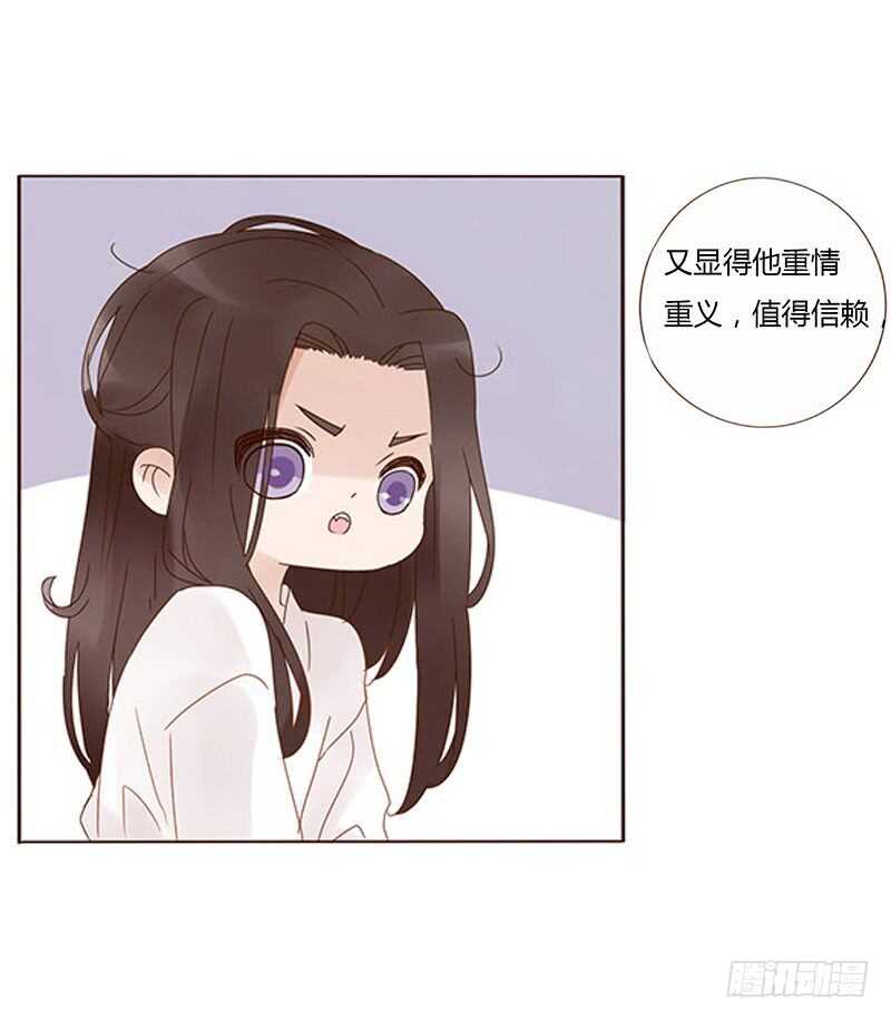 帝王侧韩漫全集-一七二章 热身运动无删减无遮挡章节图片 