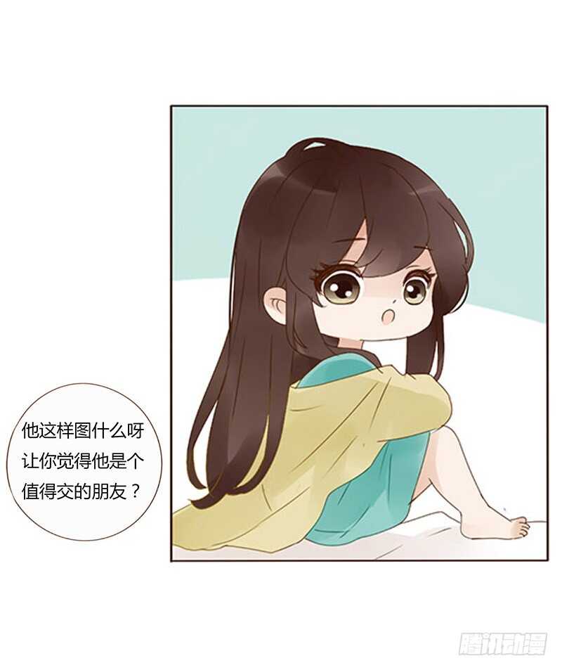帝王侧韩漫全集-一七二章 热身运动无删减无遮挡章节图片 