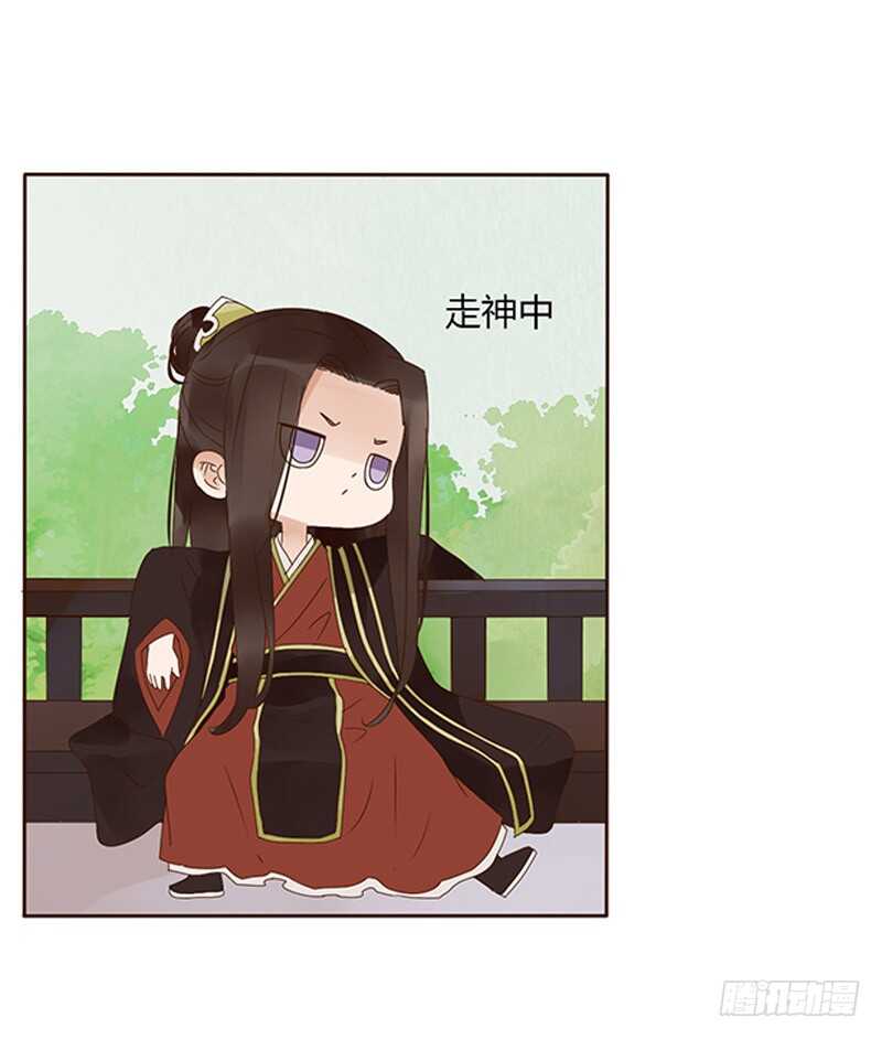 帝王侧韩漫全集-一七四章 醋意酝酿中无删减无遮挡章节图片 