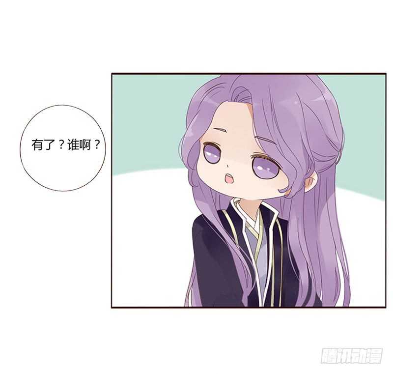 帝王侧韩漫全集-一七四章 醋意酝酿中无删减无遮挡章节图片 