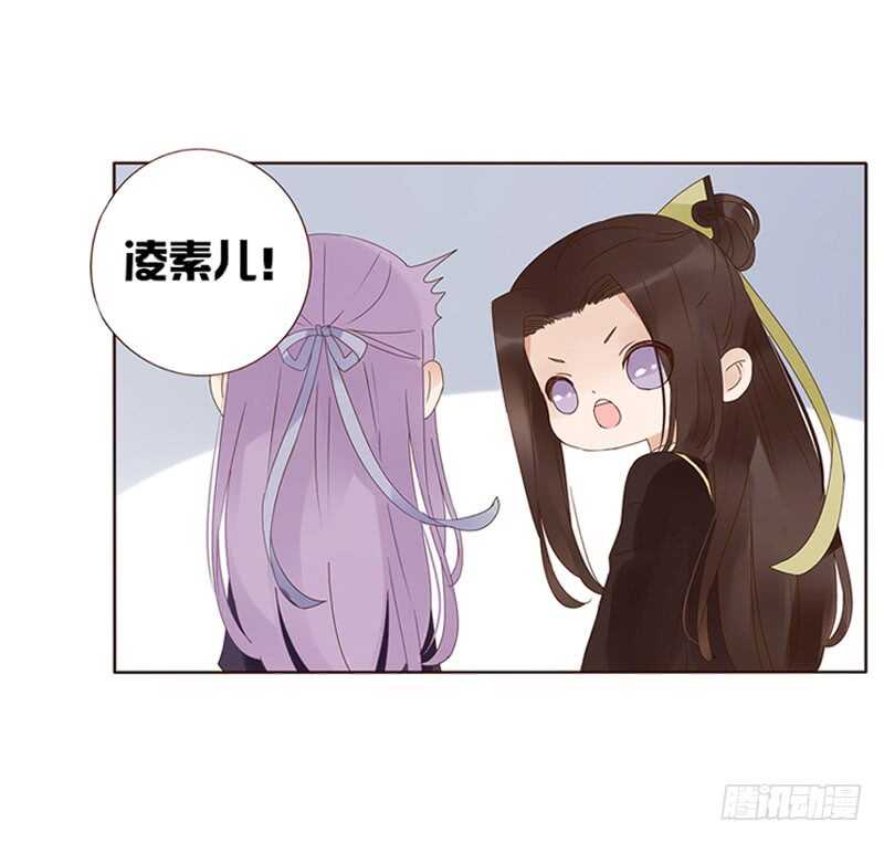 帝王侧韩漫全集-一七四章 醋意酝酿中无删减无遮挡章节图片 
