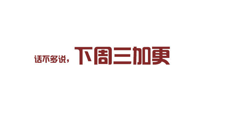 帝王侧韩漫全集-一七四章 醋意酝酿中无删减无遮挡章节图片 
