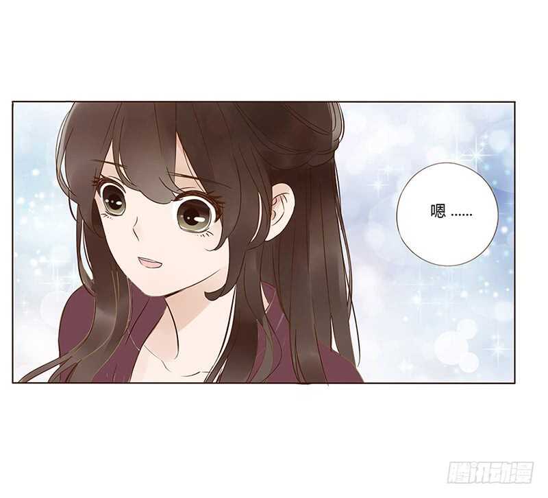 帝王侧韩漫全集-一七五章 情敌出现无删减无遮挡章节图片 