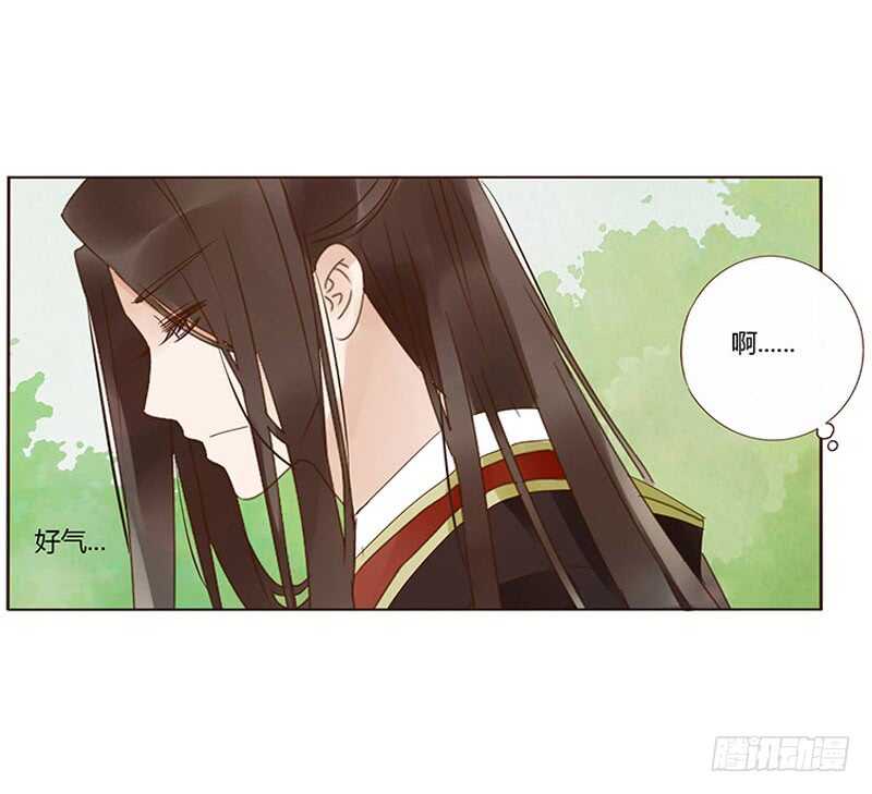 帝王侧韩漫全集-一七五章 情敌出现无删减无遮挡章节图片 