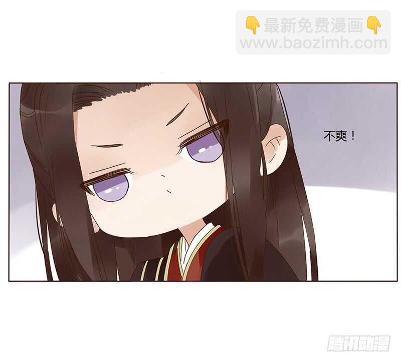 帝王侧韩漫全集-一七五章 情敌出现无删减无遮挡章节图片 