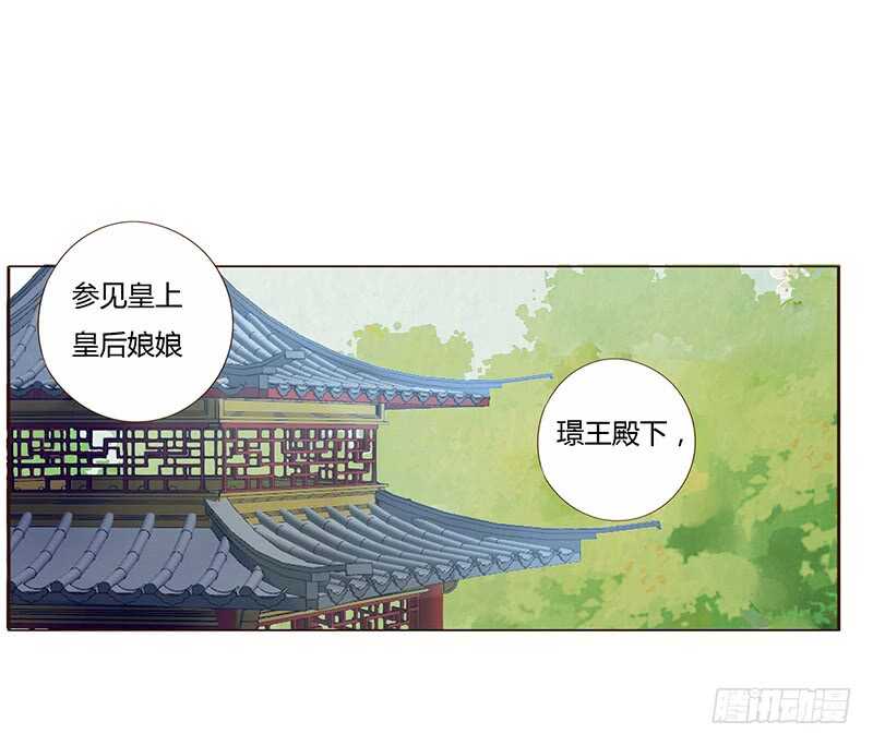 帝王侧韩漫全集-一七六章 遭遇“劲敌”！无删减无遮挡章节图片 