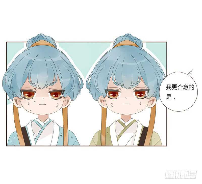 帝王侧韩漫全集-一七六章 遭遇“劲敌”！无删减无遮挡章节图片 
