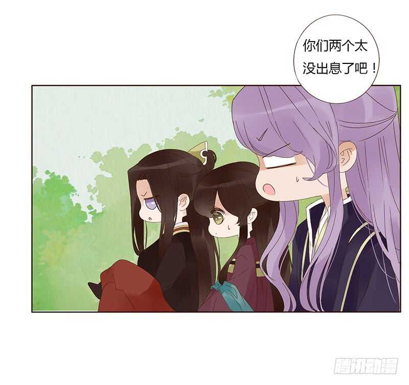 帝王侧韩漫全集-一七六章 遭遇“劲敌”！无删减无遮挡章节图片 