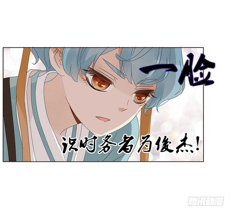 帝王侧韩漫全集-一七六章 遭遇“劲敌”！无删减无遮挡章节图片 