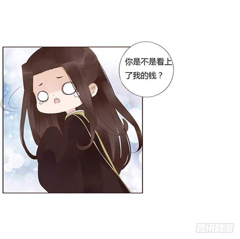帝王侧韩漫全集-一七六章 遭遇“劲敌”！无删减无遮挡章节图片 