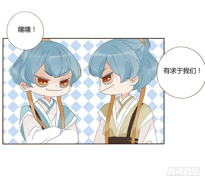 帝王侧韩漫全集-一七六章 遭遇“劲敌”！无删减无遮挡章节图片 