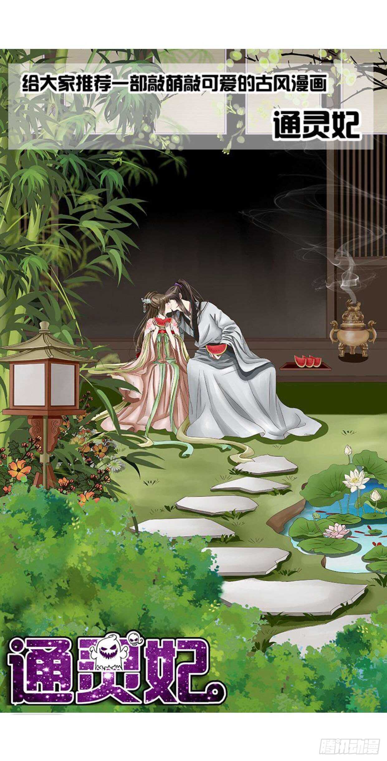 帝王侧韩漫全集-一七六章 遭遇“劲敌”！无删减无遮挡章节图片 