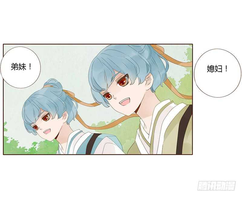 帝王侧韩漫全集-一七六章 遭遇“劲敌”！无删减无遮挡章节图片 