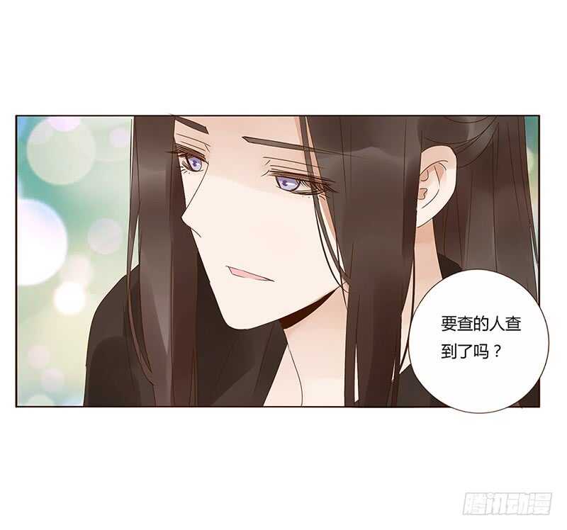 帝王侧韩漫全集-一七七章 人家很介意啊无删减无遮挡章节图片 