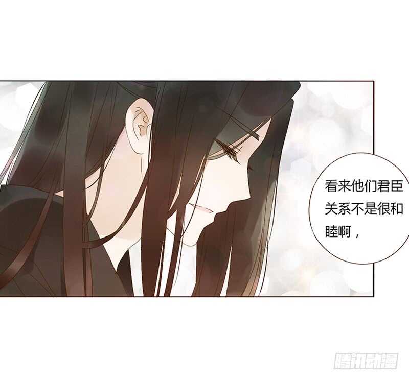 帝王侧韩漫全集-一七七章 人家很介意啊无删减无遮挡章节图片 