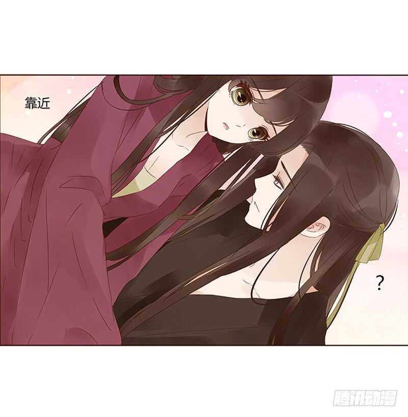 帝王侧韩漫全集-一七七章 人家很介意啊无删减无遮挡章节图片 