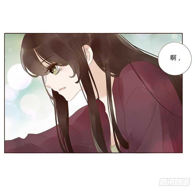帝王侧韩漫全集-一七七章 人家很介意啊无删减无遮挡章节图片 