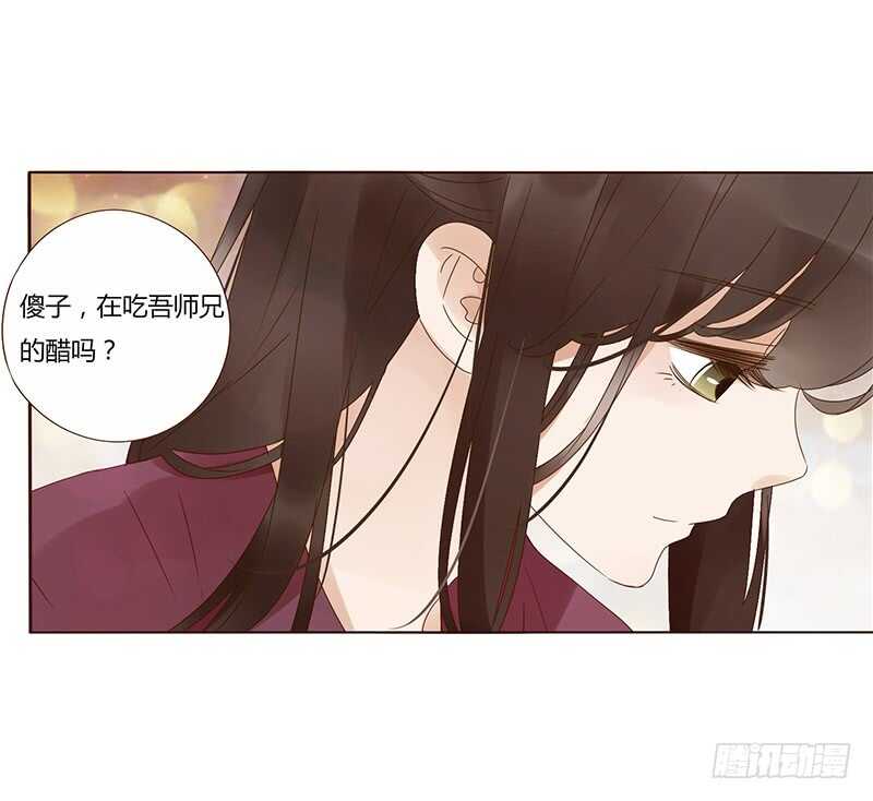 帝王侧韩漫全集-一七七章 人家很介意啊无删减无遮挡章节图片 