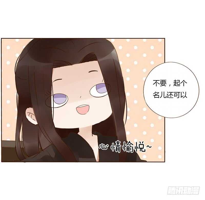 帝王侧韩漫全集-一七七章 人家很介意啊无删减无遮挡章节图片 