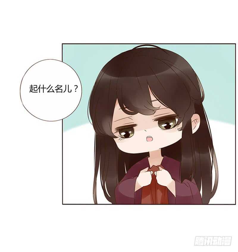 帝王侧韩漫全集-一七七章 人家很介意啊无删减无遮挡章节图片 