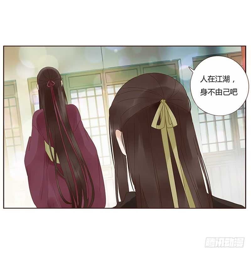 帝王侧韩漫全集-一七七章 人家很介意啊无删减无遮挡章节图片 