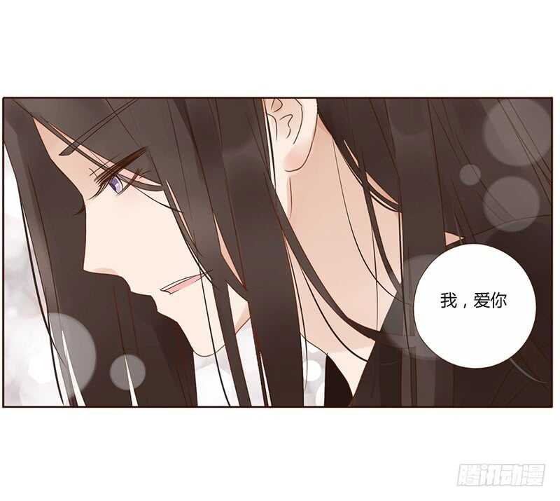 帝王侧韩漫全集-一七八章 我就是吃醋啊无删减无遮挡章节图片 