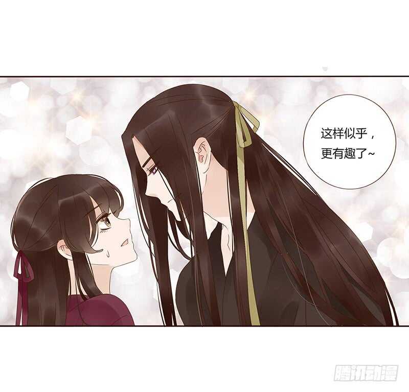 帝王侧韩漫全集-一七九章 心疼我三哥无删减无遮挡章节图片 