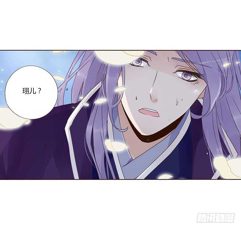 帝王侧韩漫全集-一七九章 心疼我三哥无删减无遮挡章节图片 
