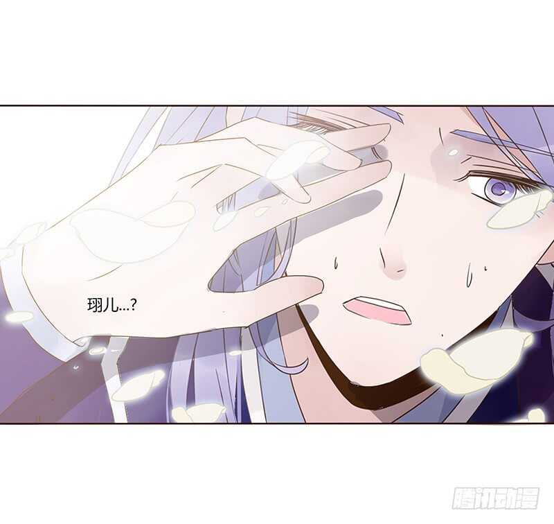 帝王侧韩漫全集-一七九章 心疼我三哥无删减无遮挡章节图片 