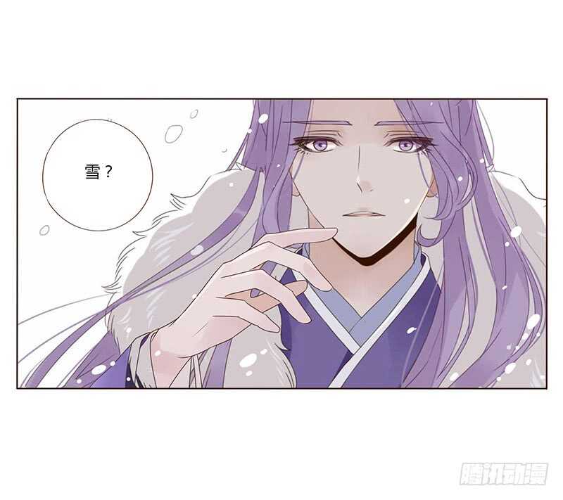 帝王侧韩漫全集-一七九章 心疼我三哥无删减无遮挡章节图片 