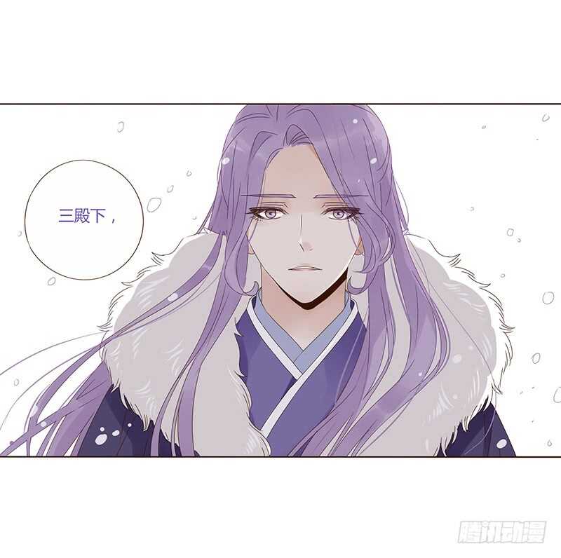 帝王侧韩漫全集-一七九章 心疼我三哥无删减无遮挡章节图片 