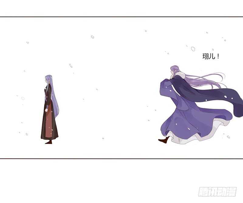 帝王侧韩漫全集-一七九章 心疼我三哥无删减无遮挡章节图片 