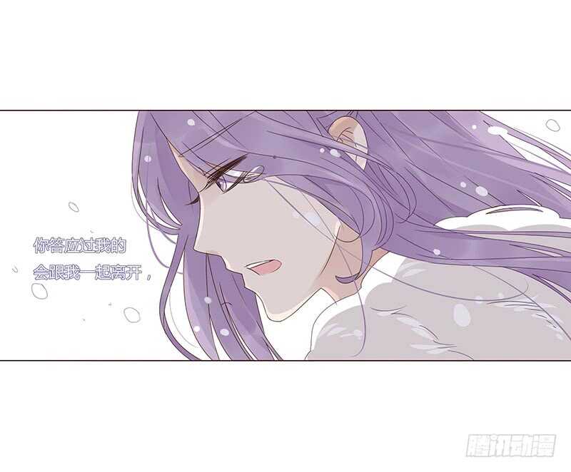 帝王侧韩漫全集-一七九章 心疼我三哥无删减无遮挡章节图片 