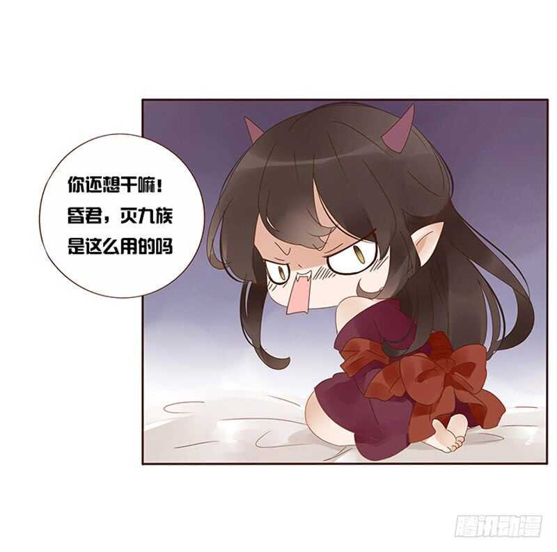 帝王侧韩漫全集-一七九章 心疼我三哥无删减无遮挡章节图片 