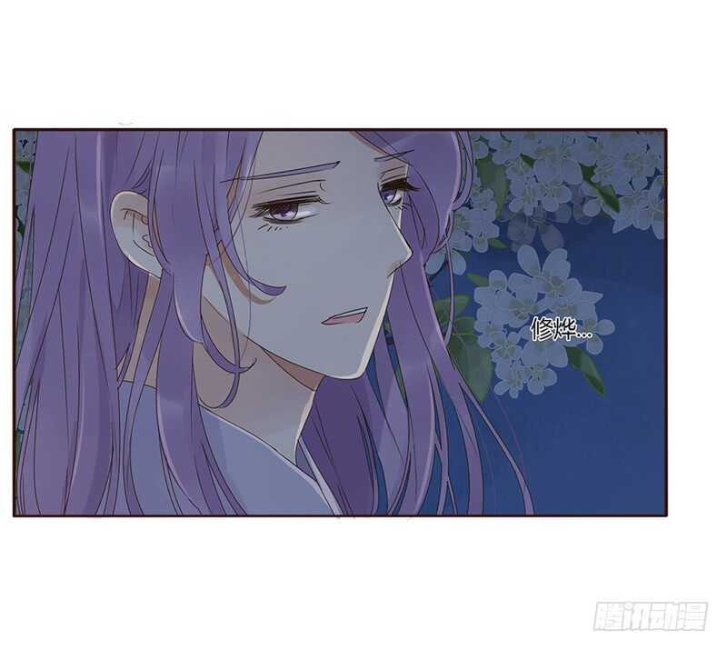 帝王侧韩漫全集-一七九章 心疼我三哥无删减无遮挡章节图片 
