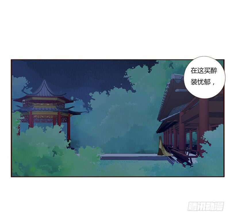 帝王侧韩漫全集-一七九章 心疼我三哥无删减无遮挡章节图片 