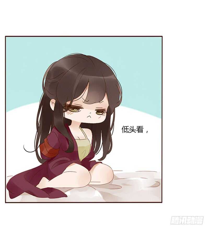 帝王侧韩漫全集-一七九章 心疼我三哥无删减无遮挡章节图片 