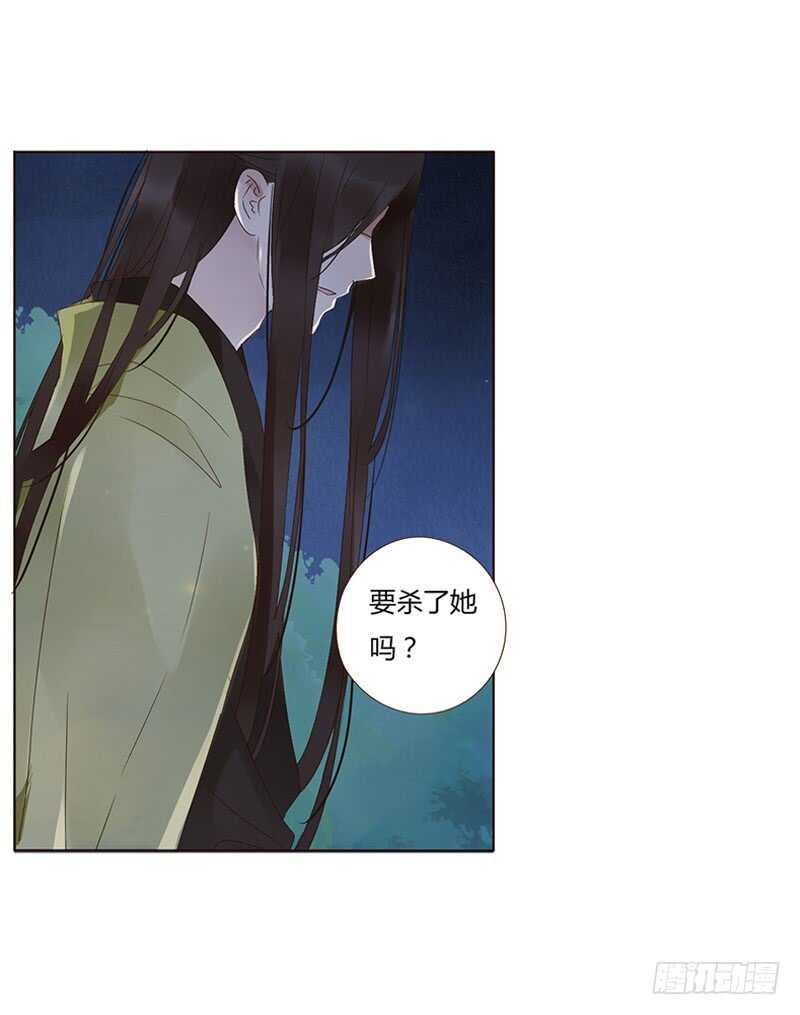 帝王侧韩漫全集-一八零章 修烨的惶恐无删减无遮挡章节图片 