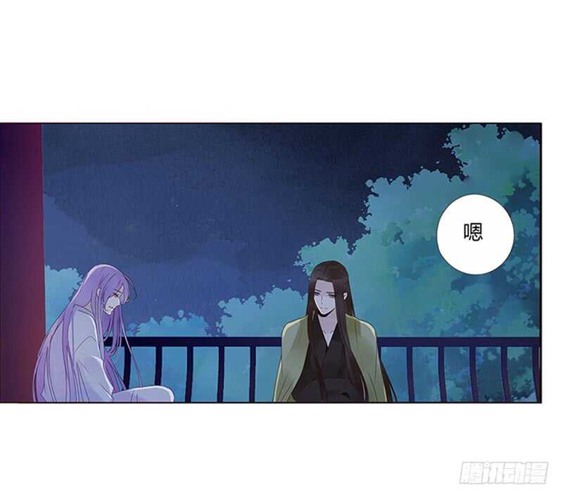 帝王侧韩漫全集-一八零章 修烨的惶恐无删减无遮挡章节图片 
