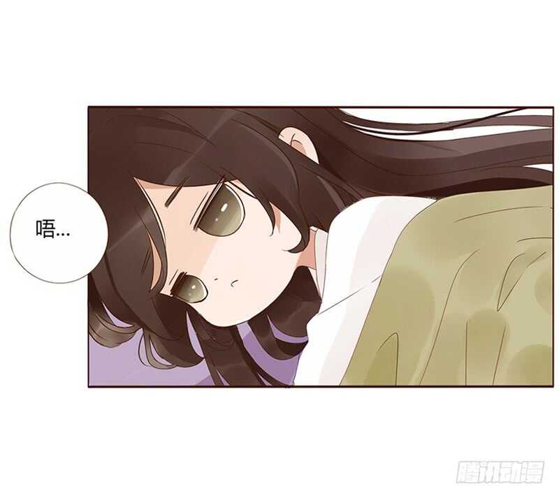 帝王侧韩漫全集-一八零章 修烨的惶恐无删减无遮挡章节图片 