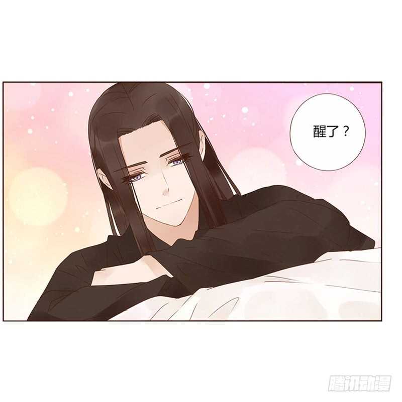 帝王侧韩漫全集-一八零章 修烨的惶恐无删减无遮挡章节图片 