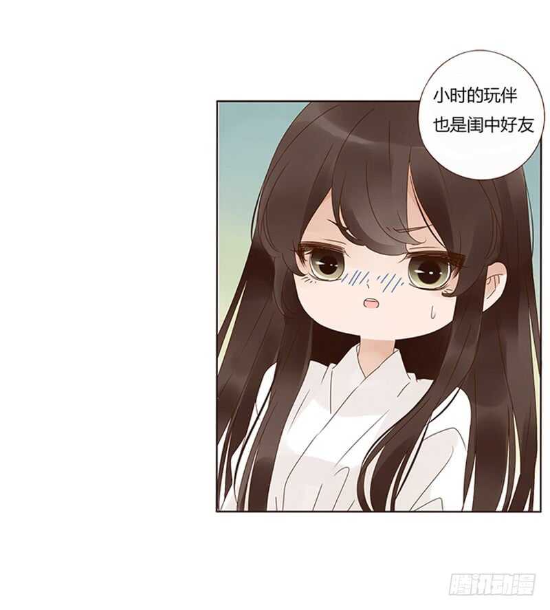 帝王侧韩漫全集-一八零章 修烨的惶恐无删减无遮挡章节图片 